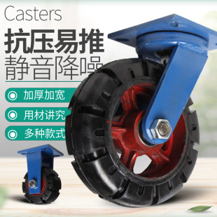 Super Heavy universal wheel wheel 6/8/10/12 inch rubber caster large load trolley wheel industrial wholesale