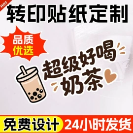不干胶标签;塑料塑胶标签;标签、标牌