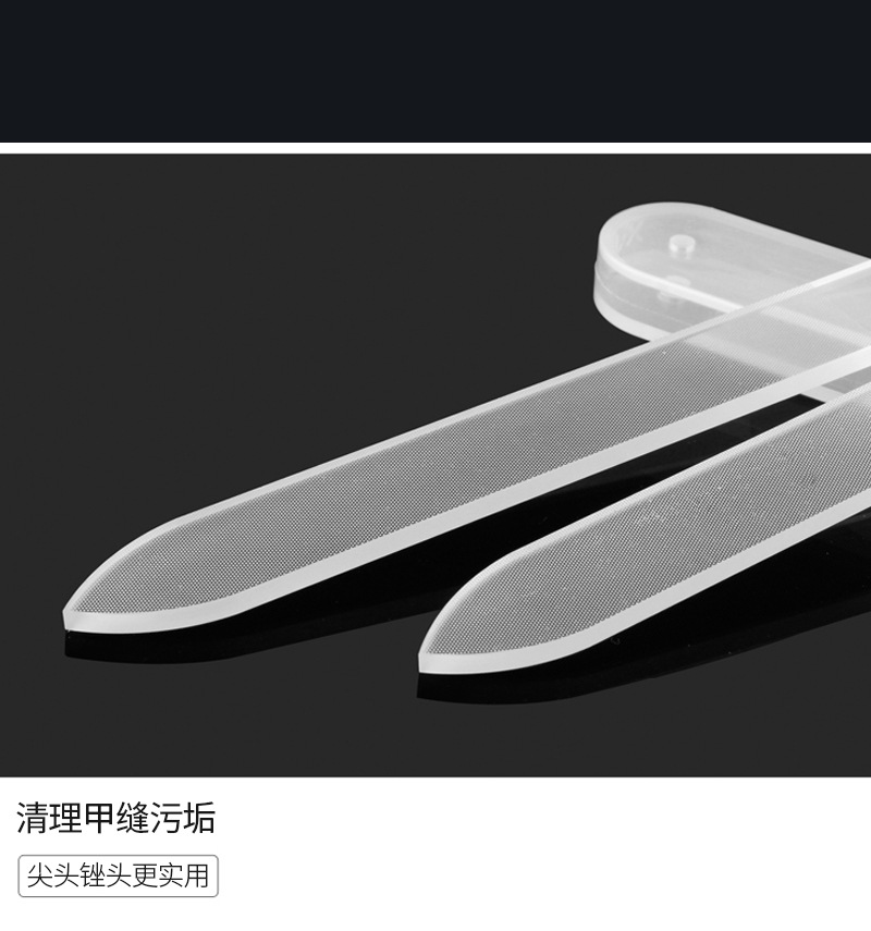 玻璃指甲锉2_06