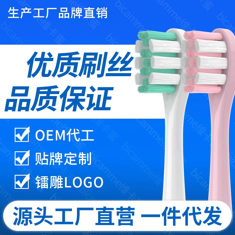 Подходная с леново Lenovo электрическая головка зубной щетки A1 заменяет чистый тип L-SET003 высококачественная универсальная головка щетки