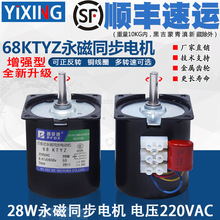 28W68KTYZ����ͬ��늙C�~��Ȧ�����D���ٜp��΢���R�_220V���l