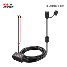 N-STAR Ħ��܇�d�ƿUSB�֙C��������Դ�^�d���o�֙C֧�ܳ��