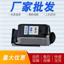���û���78ī��6578d��ɫHP45a��ɫHP710c 815C 1180C 1280��ӡ��