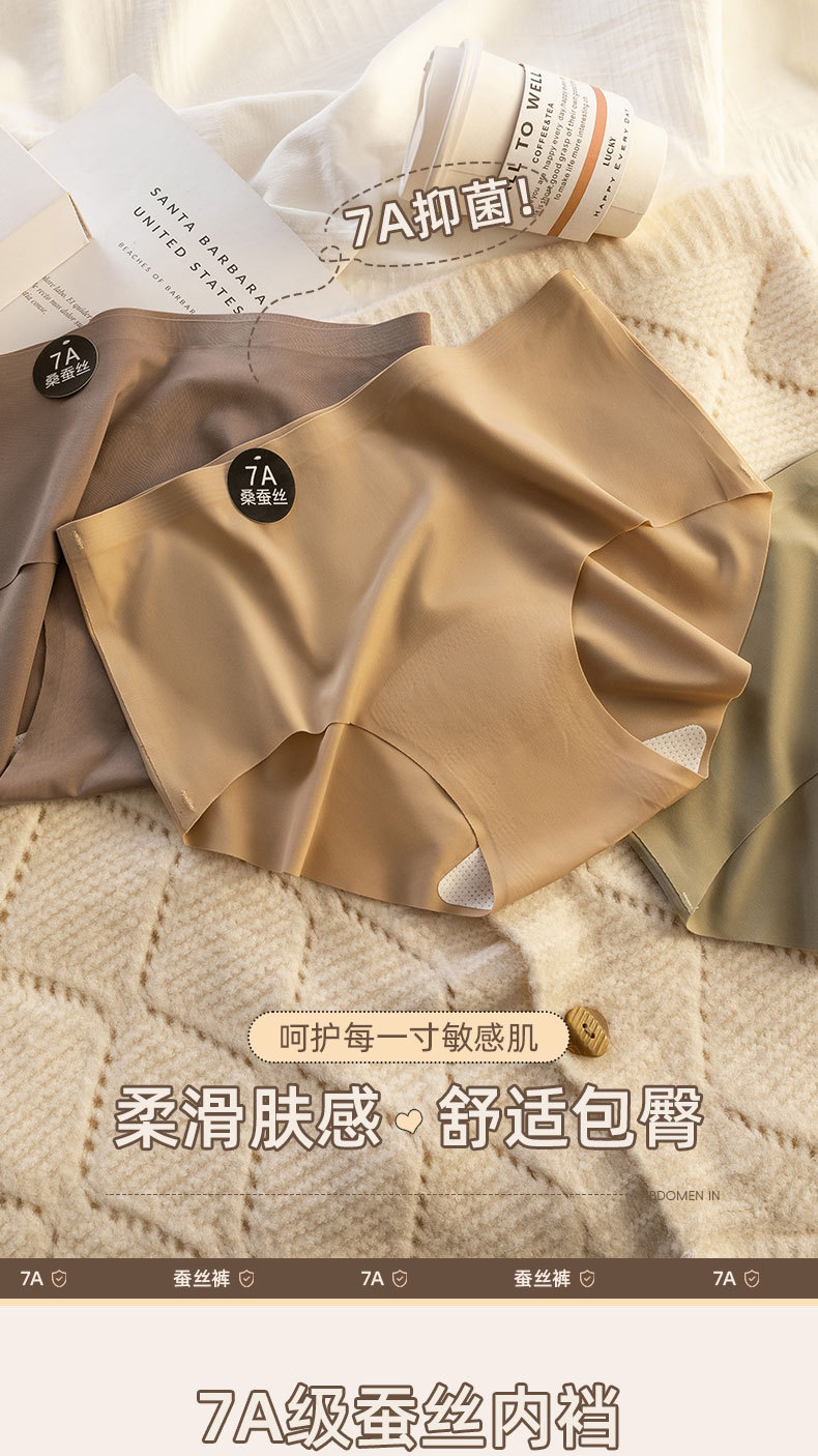 内裤详情版160_03.jpg