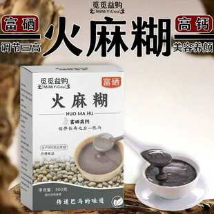 �����300�˰��R��������ͷ�֥���ɣ�طۼ�ʳ�_�{�Ʒ�ؿͶYƷ