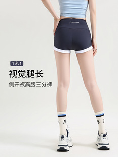 Fitness training sports shorts, summer yoga running, butt lift, no awkward line, three-point pants for outer wear, waist tightening, high waist, butt lift