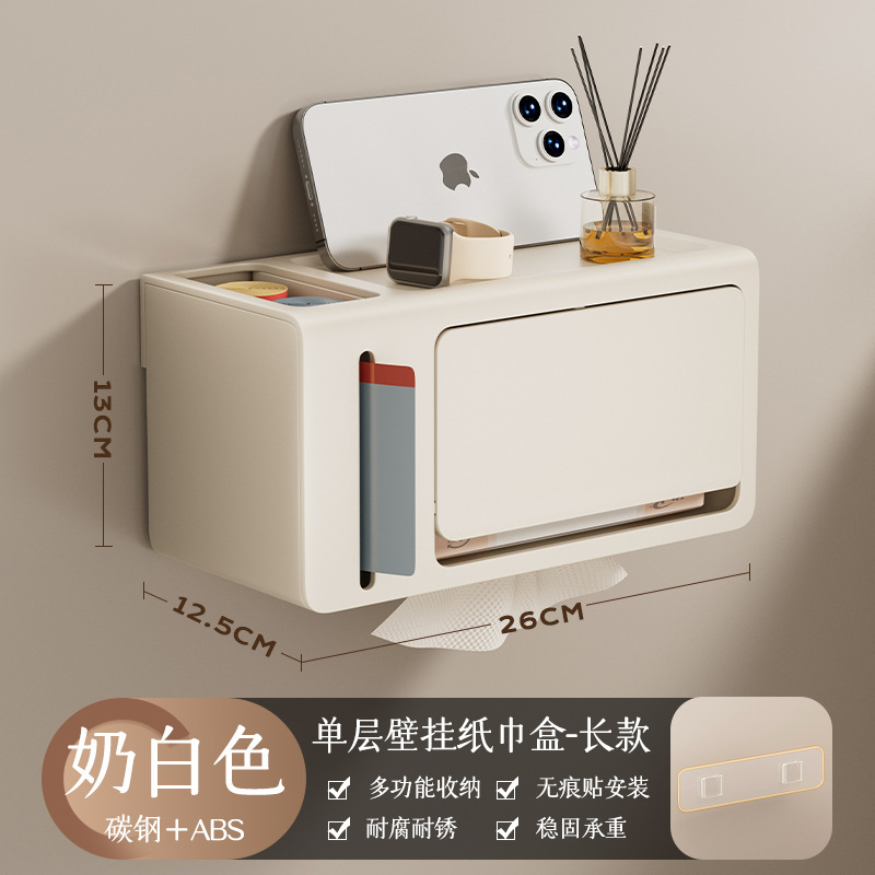 壁挂式双层纸巾盒木纹中古风卫生间免打孔置物架厕纸抽纸盒卷纸架|undefined