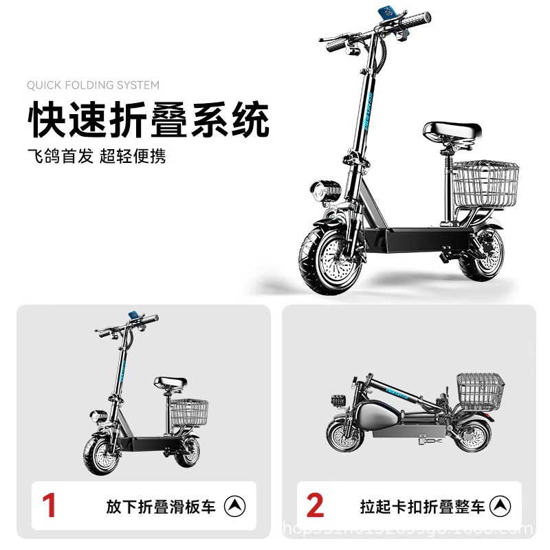 Scooter eléctrico de suministro directo de almacén de EE. UU., Batería de litio, automóvil eléctrico plegable, mini scooter portátil pequeño