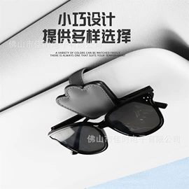 车挂;车用水杯架;其他汽车内饰