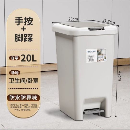 家庭用ゴミ箱 新型 大型 足踏み式 蓋付き トイレ 浴室 キッチン 腰をかがめずに使える おしゃれ リビングルーム|undefined
