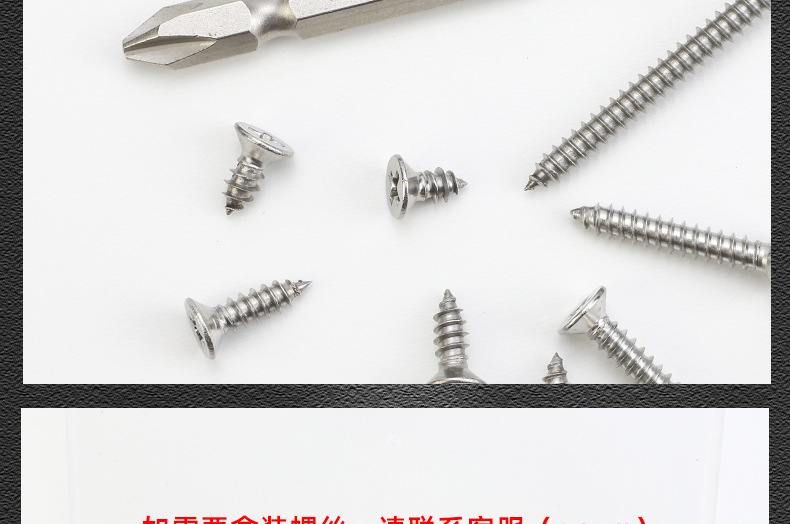 304不锈钢KA十字沉头自攻螺丝_03_22.jpg