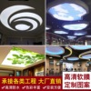 软膜天花吊顶工程白色透光膜汽车会议室商场UV软膜天花吊顶灯膜|ms