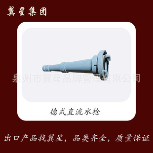 ?��ʽ��������ˮ�� һ�w����~�Uֱ���^ DIN ��׼ �����ֱ�����