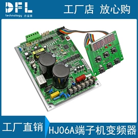 其他变频器;标准变频器