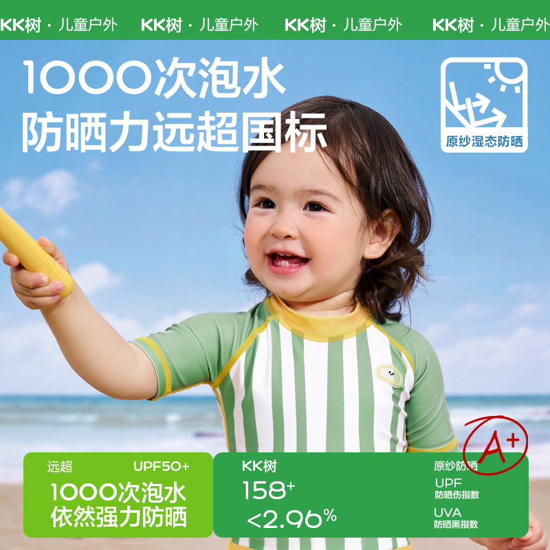 KK Tree Traje de baño para niños Niños y niñas Hilo original Protector solar Traje de baño resistente al cloro Traje de baño antibacteriano siamés dividido