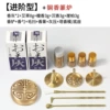 Advanced + copper incense seal furnace