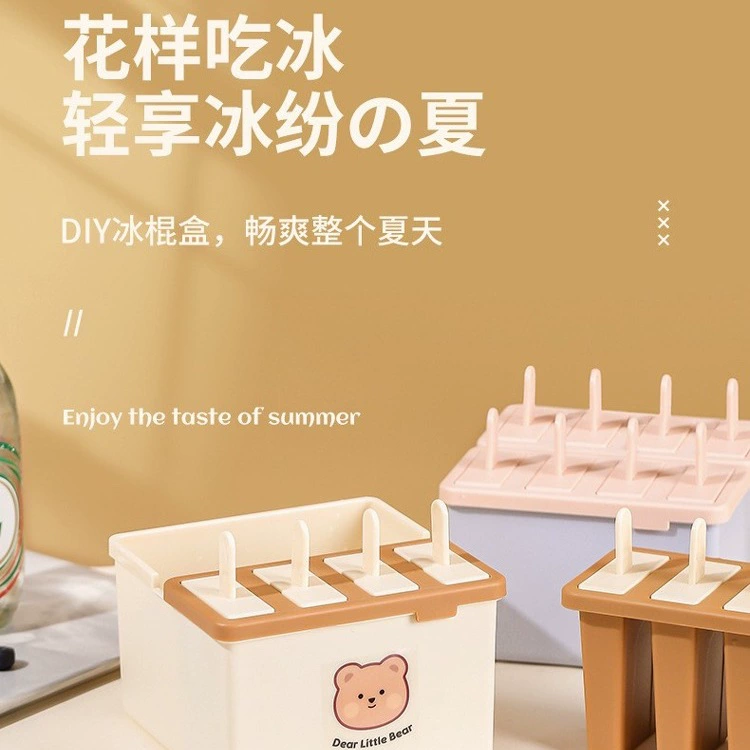 Форма для мороженого, ящик для льда, бытовой лоток для мороженого, детский инструмент для измельчения льда, пищевая модель кубиков льда