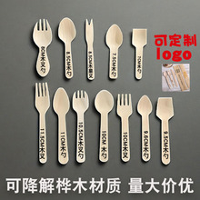 һľ|׿ɽ;͵Ʒױ׿ɼӡlogo