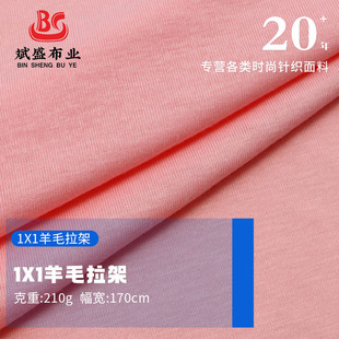 �F؛�찱1X1��ë���ܲ� 210g�p�揗��ᘿ����� ������������