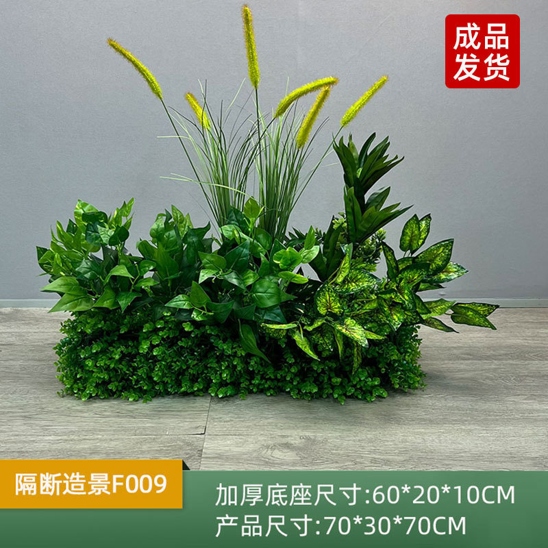 仿真花绿植花槽造景装饰室内景观组合商场橱窗摆设仿生假植物摆件|undefined