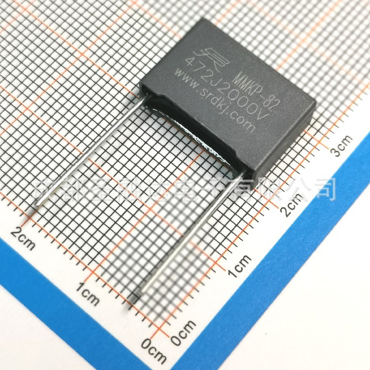 圣融达厂家MMKP82-C82电容472J2000V P15 4.7nF 双面金属化膜 SRD