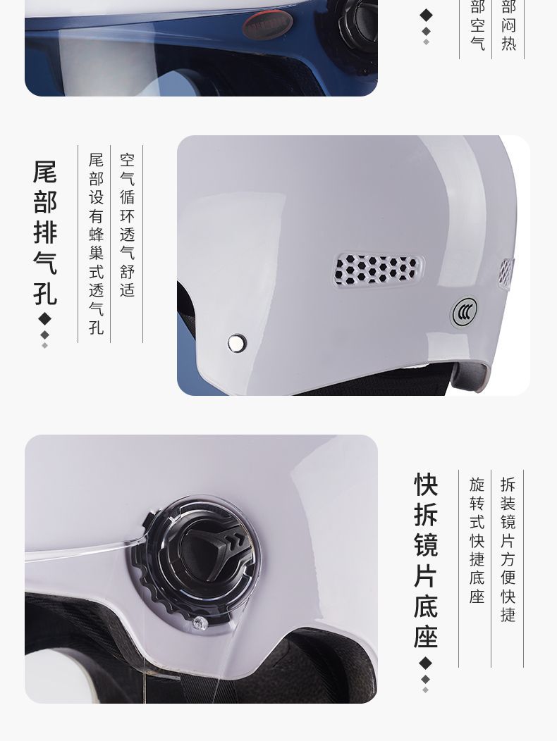3C Helmet Large Size Electric Vehicle Helmet 65XL Extra Large