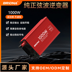 Inverter with Pure Sine Wave, High Power 1000W, Photovoltaic Solar Inverter to 220V Converter, High Efficiency
