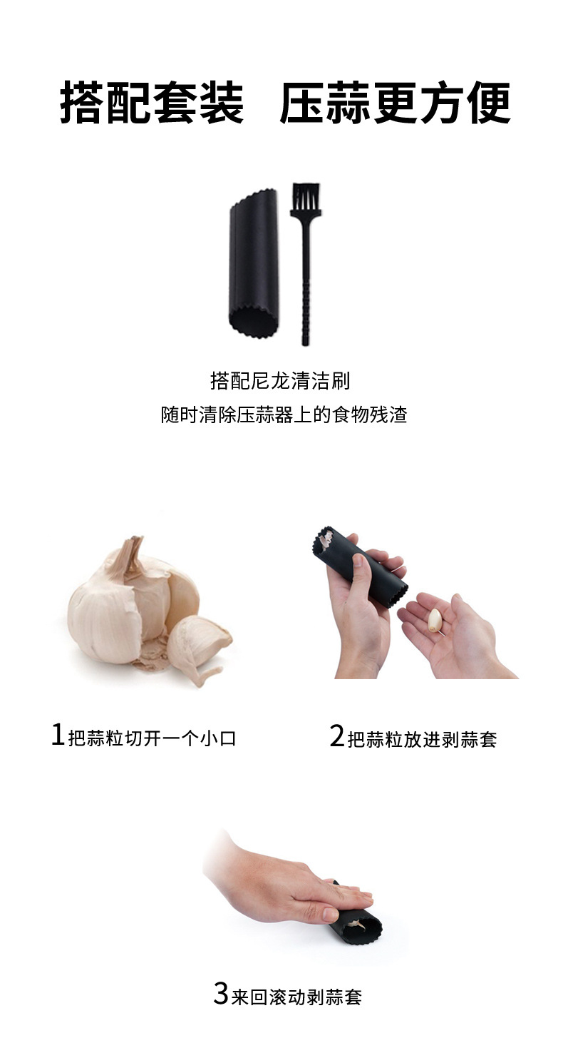 手柄不锈钢压蒜器_09.jpg