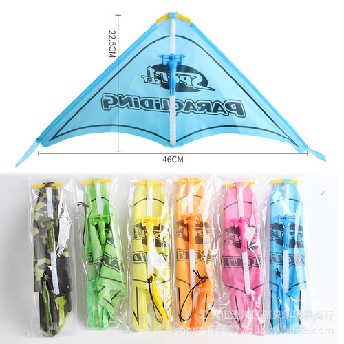 Factory direct sales of children's outdoor sports toys, ejection power, small kites, portable cartoon park stalls, hot selling supplies