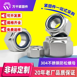 螺钉;螺栓;螺母