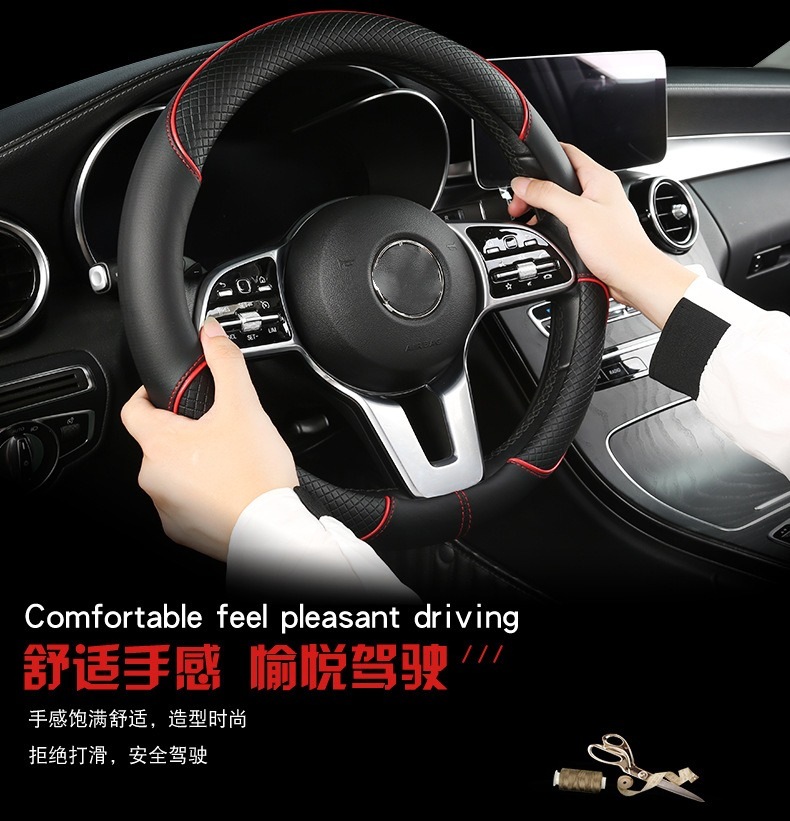Cross-Border Car Steering Wheel Cover for All Seasons, Leather Anti-Slip Inner Ring, Cool Striped Steering Wheel Cover Source Factory