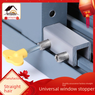 Metal children's protective lock, clips included, anti-theft