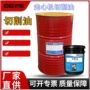润滑油性数控切削油精密铜