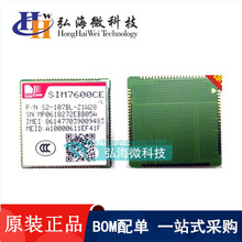 SIM7600CE-LȫWͨ4G LTEģK ͹SMS͔Ϣݔ ·