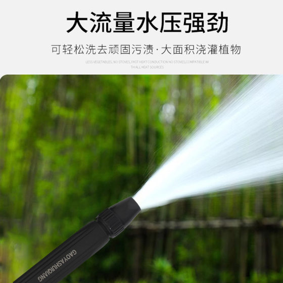 Black King Kong High Pressure Car Washing Water Gun Plastic Water Gun Household Washing Powerful Artifact Water Pipe Straight Spray Gun