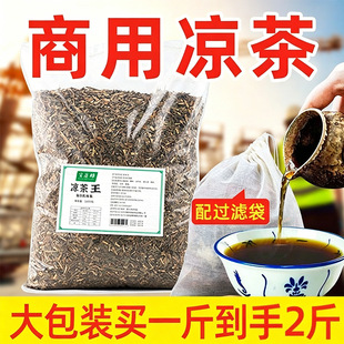 �V�|�����������ʮ��ζԭ�Ϲ������ô��1kg�����Ͽ���20-50��ˮ