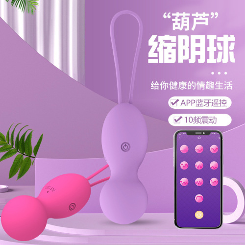 Female vaginal dumbbell exercise with 10 frequencies wireless remote control, tightening egg postpartum private area care female adult product