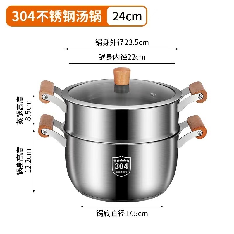 316特厚食品級ステンレススープ鍋家庭用ミルク鍋煮粥蒸鍋ガスコンロ電磁ストーブ通用家庭用|undefined