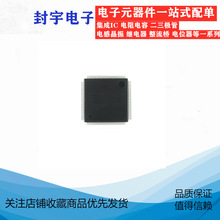 ȫԭb GD32F107VCT6  STM32F107VCT6 ΢оƬ LQFP100