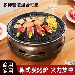 バーベキューストーブ、業務用バーベキューカーボングリル、家庭用屋外屋台バーベキューストーブ、お茶作り、環境に優しい油炭グリル