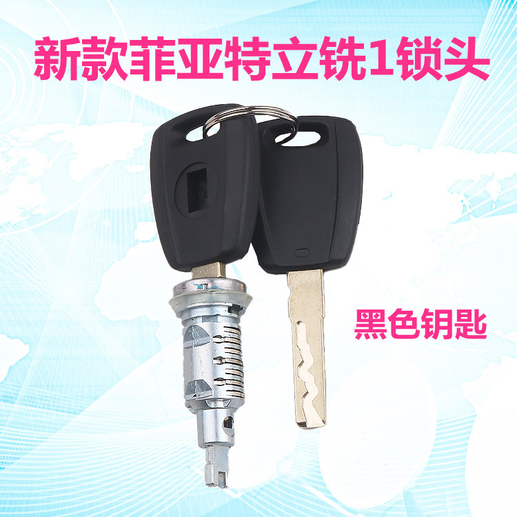 Fiat – Ignition Lock Car lock - fiat-lock-cylinder-black-key