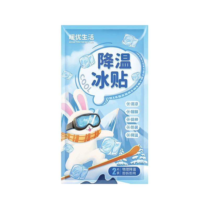 Охлаждающая Ice Sticker Patch, 2 шт. сумка — портативное охлаждение для тренировок и учёбы