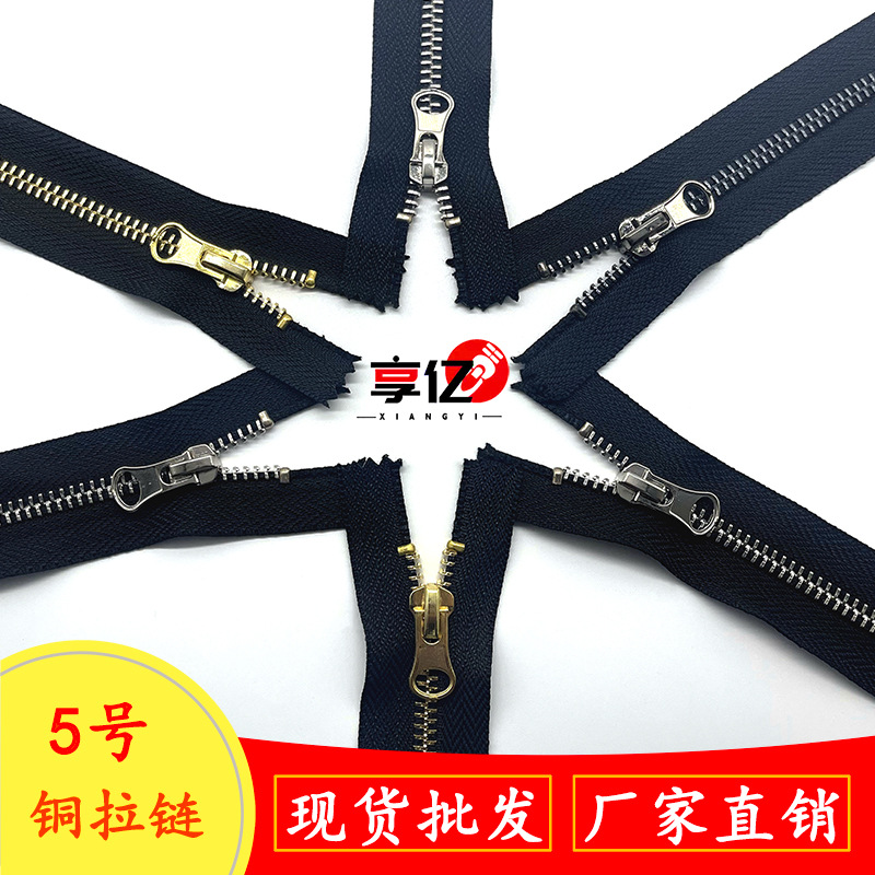copper metal jacket with zipper