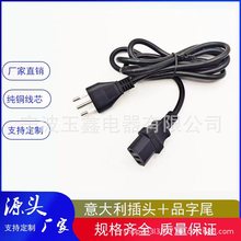 �S��ֱ�N ��ʿ�Դ�����^��ʿ��оƷ��β�Դ��3*0.75ƽ����ȼ