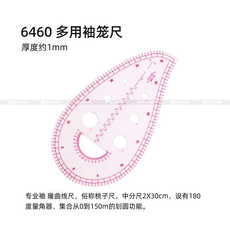 Tamaño de impresión regla ropa proporcional placa haciendo ropa curva corte herramienta de costura multifuncional regla de impresión