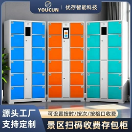 办公柜;存包柜;工具柜