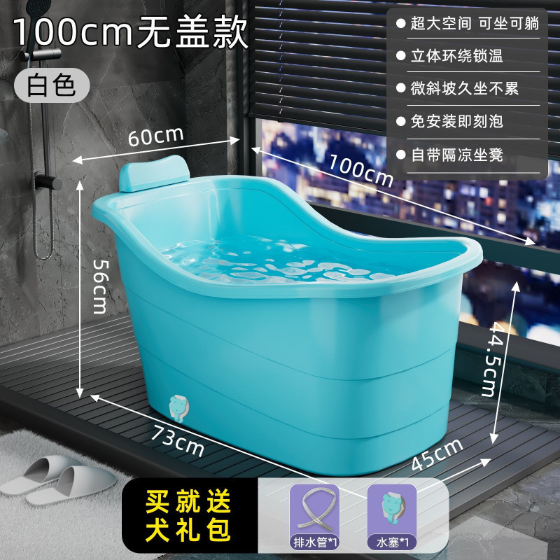 大人用浴槽 大人用家庭用全身浴槽 大型浴槽 厚みのある浴槽 浴槽 プラスチック浴槽|undefined