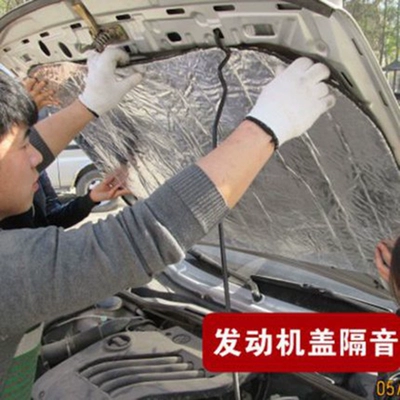 Suitable for Car Soundproofing and Heat Car sound-absorbing cotton