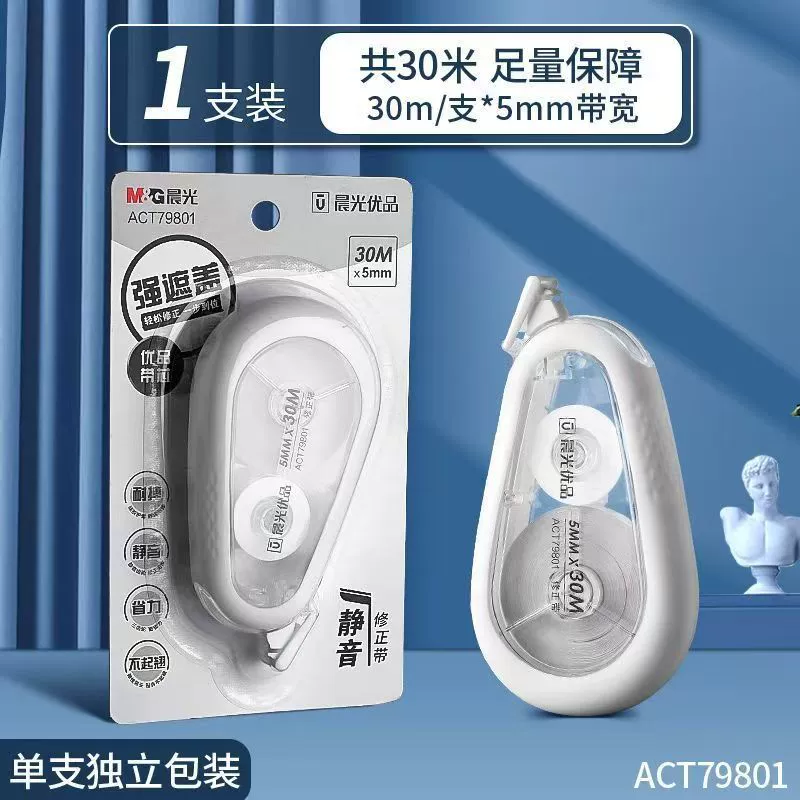 Face blush, mute smooth high quality durable pelvic correction belt for elementary school students, for secondary school