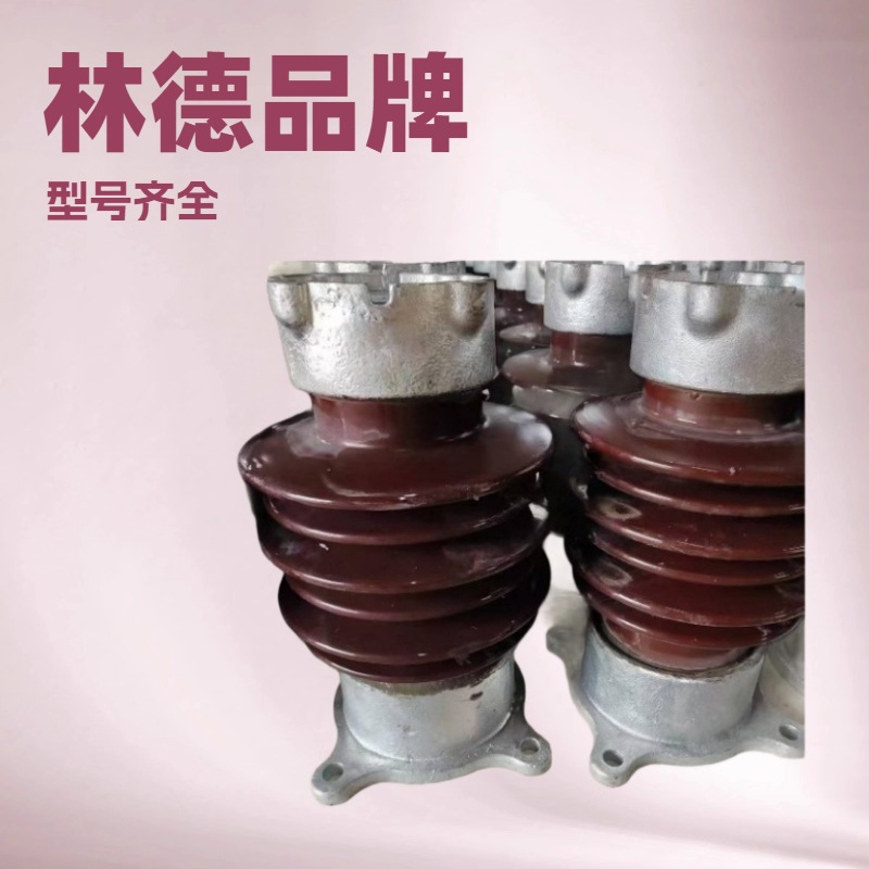 泰民电瓷电器   电力瓷瓶复合陶瓷支柱绝缘子FZSW-40.5/8-4系列